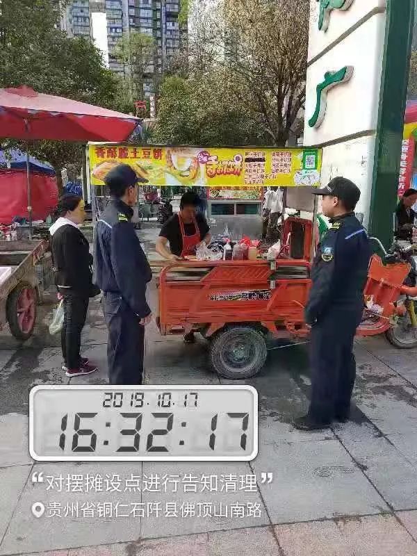 什么叫非法占道 22f3ec84b97240b1a4893ed10fd58549.jpeg