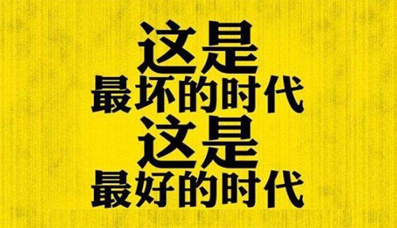 啥时候是个头啊文案 27bc3e3c674d4bea9fedd643000323f7.jpeg