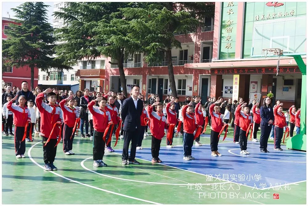 屈伟力 | 潼关县实验小学 | 一年级"我长大了"入学入队礼 | 摄影记