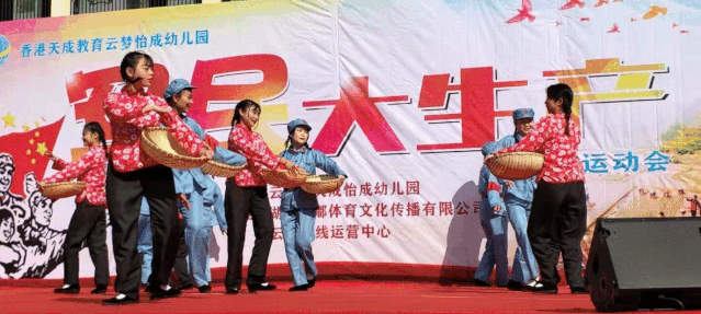 什么挥锹成语_成语故事简笔画