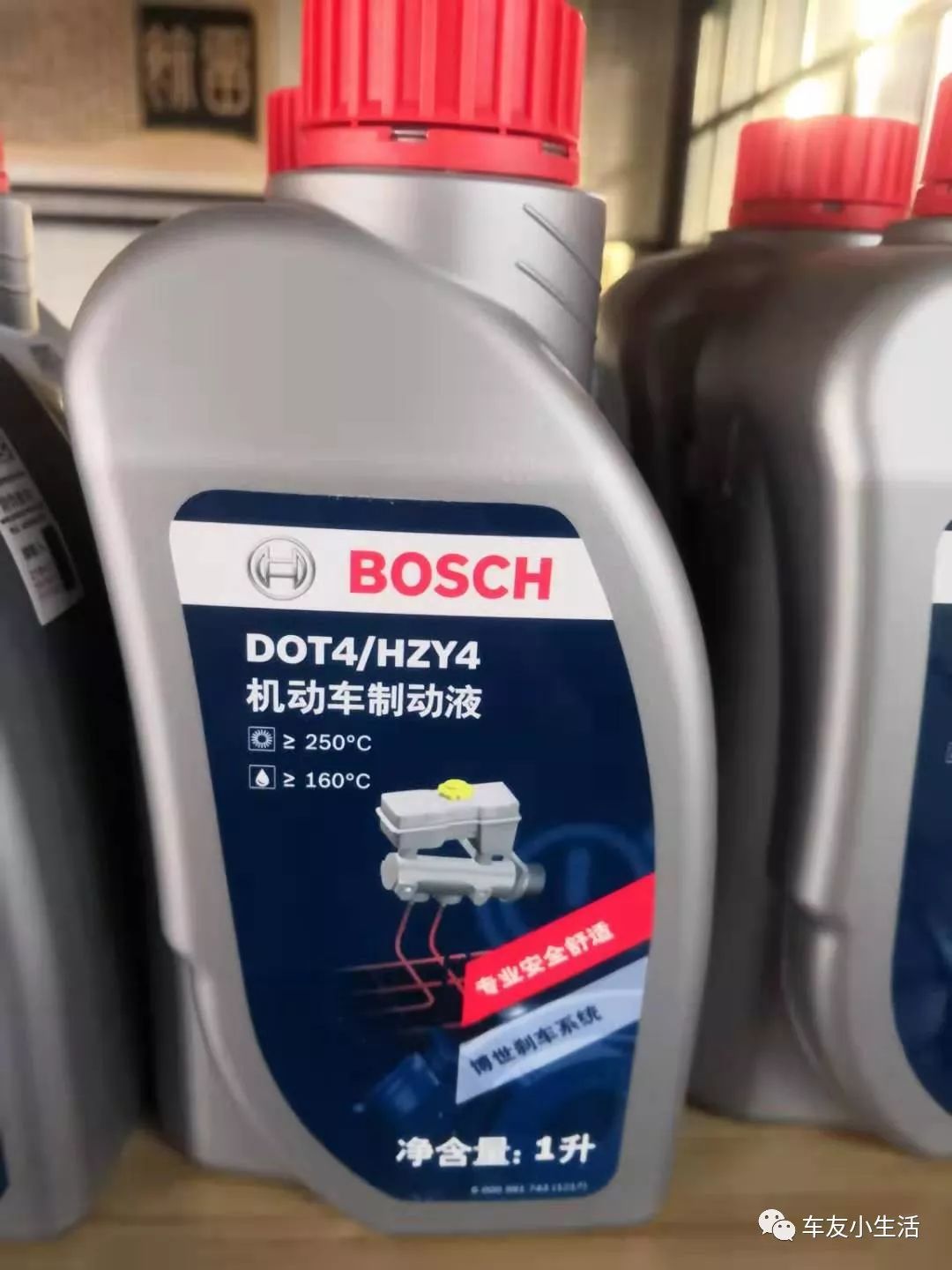 10月31日前进店客户即可享受大成汽修为您提供的巨江牌防冻液4l 博士