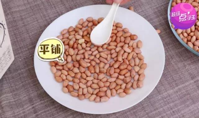 花生米几分钟能炒熟 2c327e37fe654a8894ce0cadc4a6eed0.jpeg