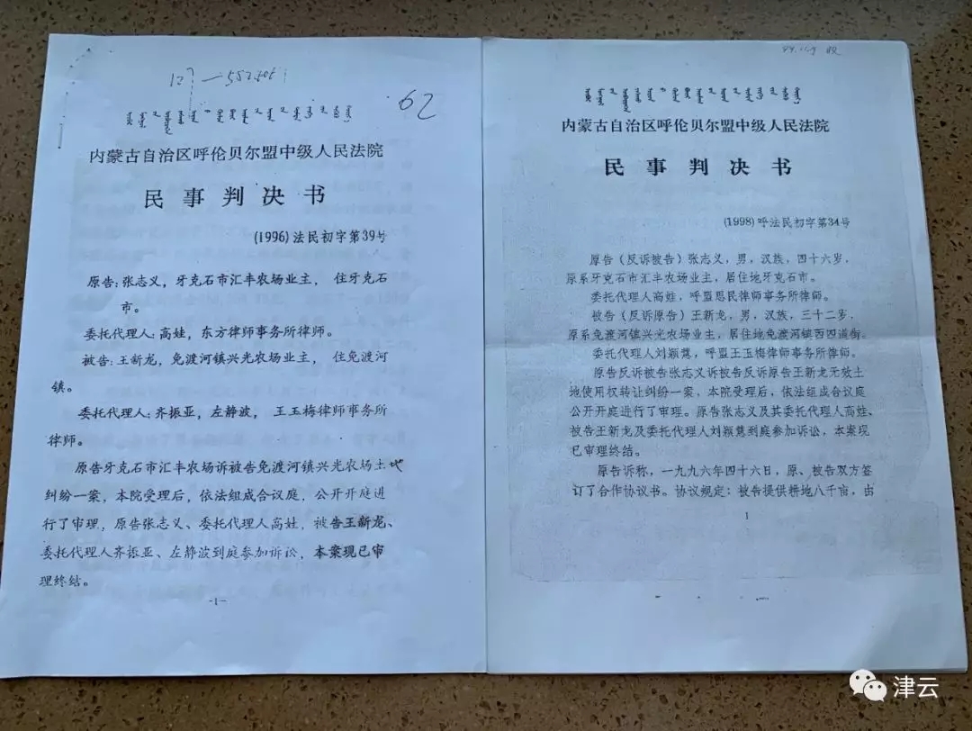 各执什么词成语_什么词是成语(3)