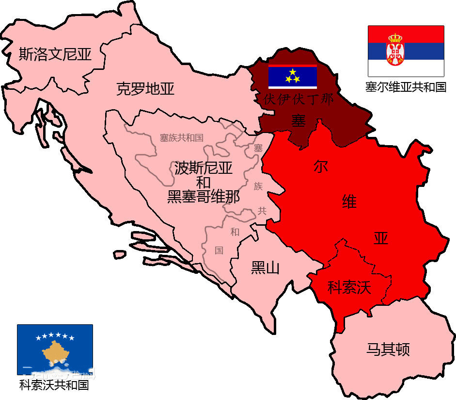 原创盘点斯拉夫人建立的国家巴尔干半岛的战斗民族塞尔维亚