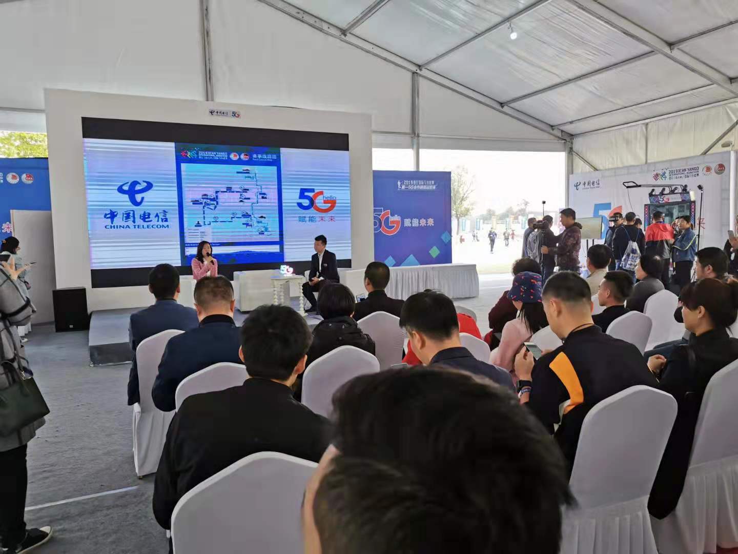 20日中国电信5G黑科技6个“首次”打造最具科技的西马赛事