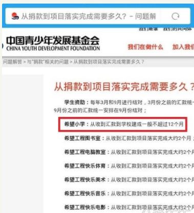 原创官媒痛批杨幂诈捐：心里全是算计的公益骗局，何时休？