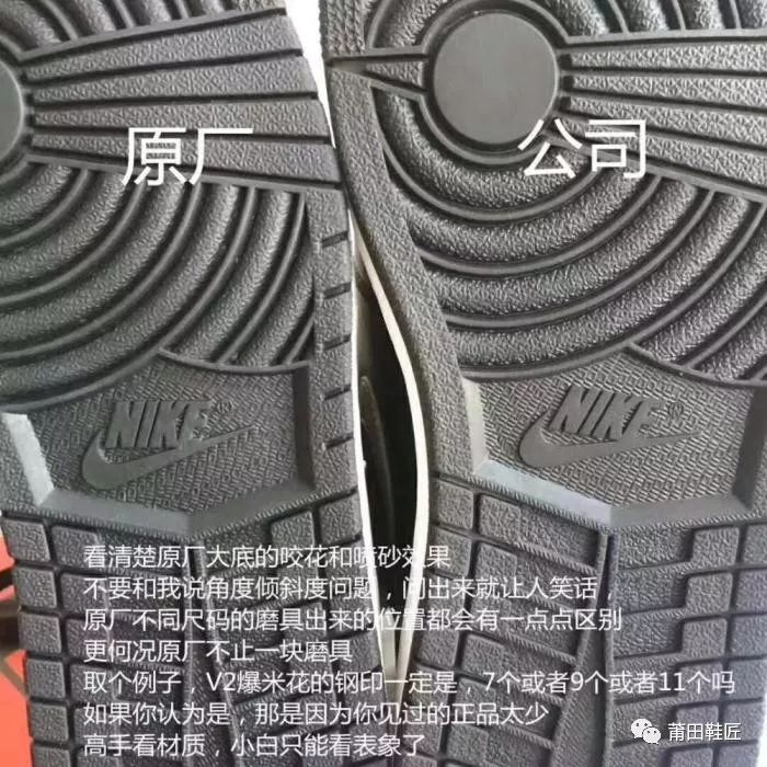 nikeairjordan1highog灰影子真假鉴定对比