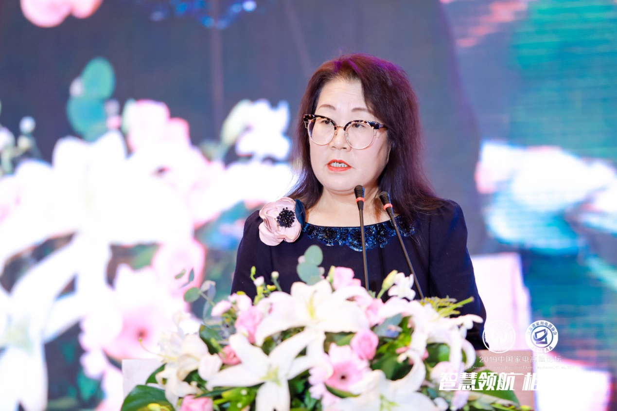 2019中国家电高峰论坛召开：以智慧领航，谋相融共生-家电圈官网