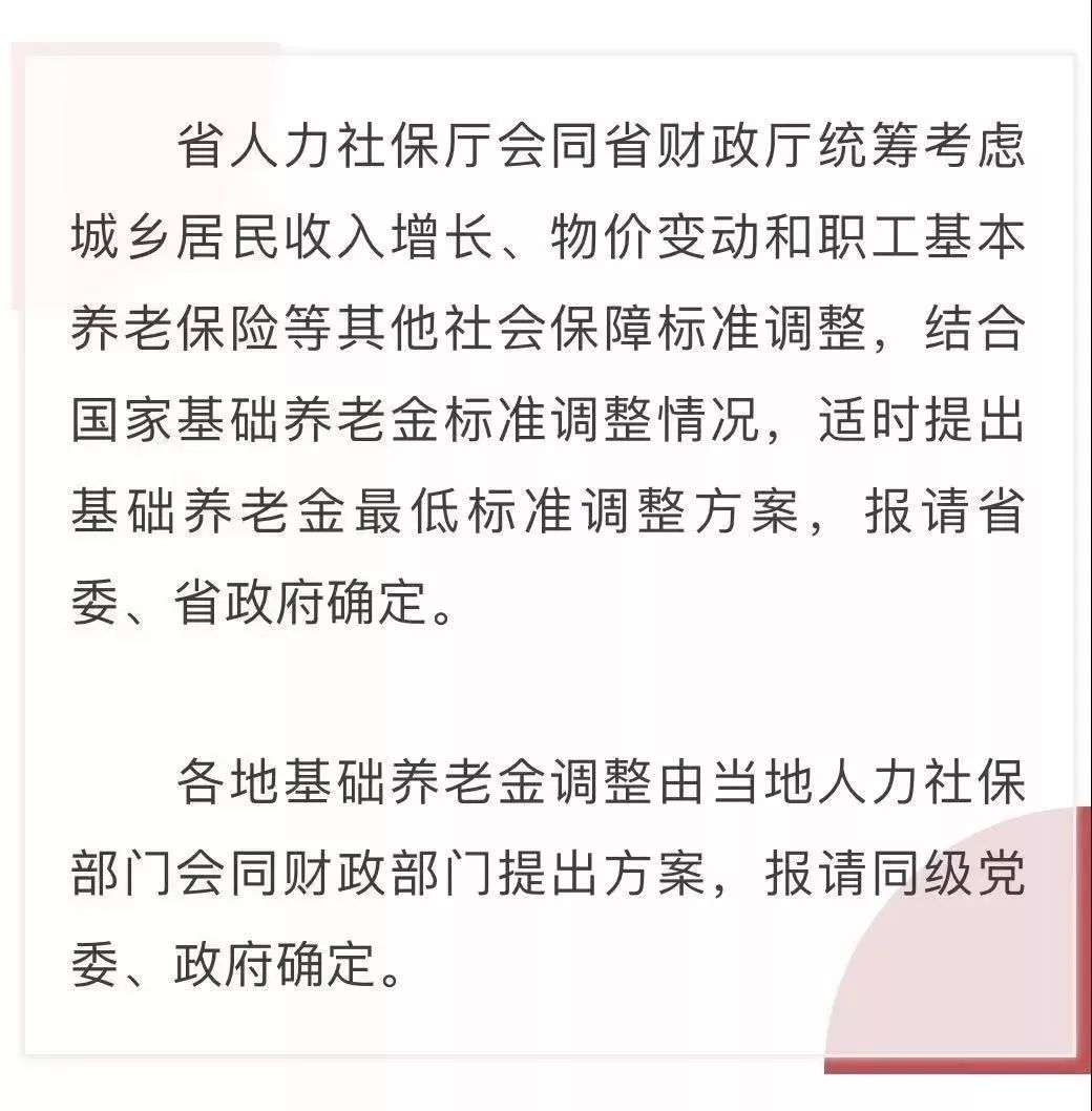 浙江人口普查补贴发放时间_浙江大学