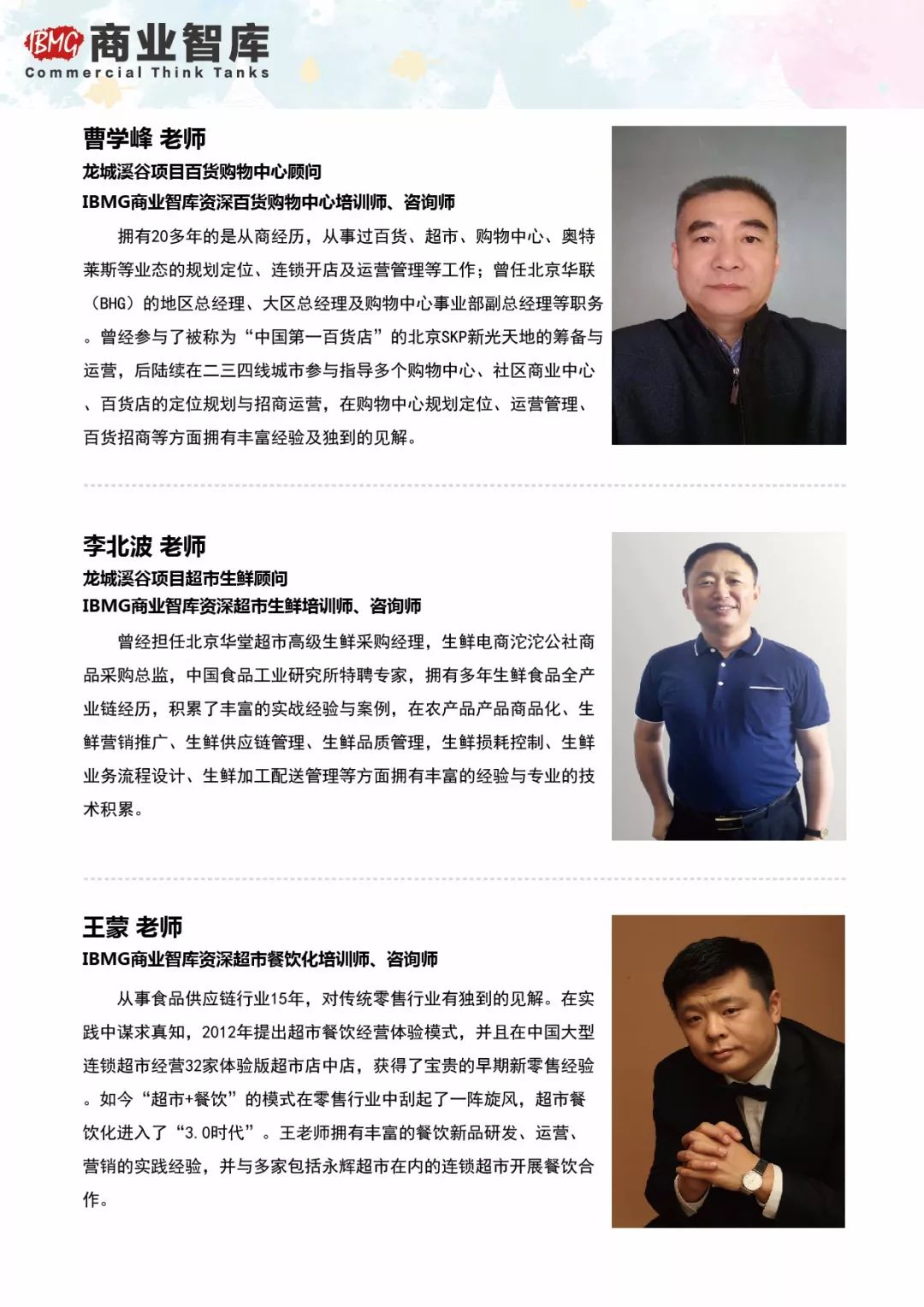 请老总总结_二次函数知识点总结图(3)