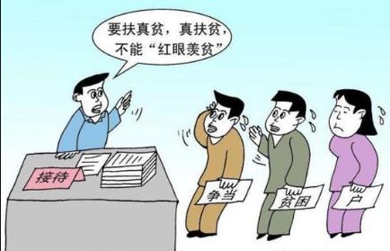人均收入多少算贫困户_2020年人均收入是多少(3)