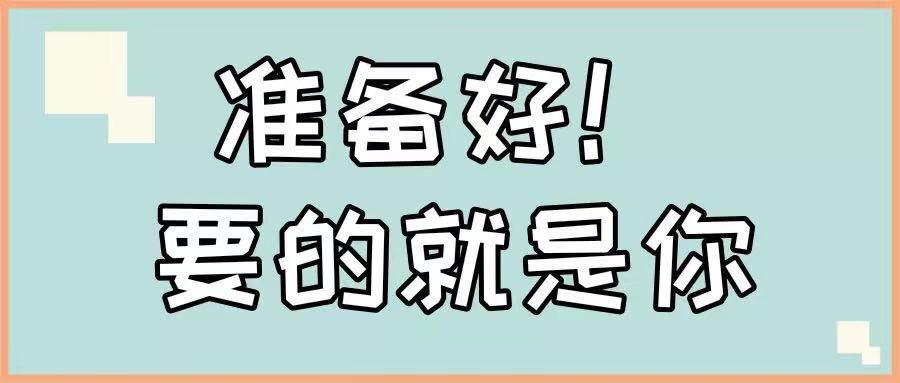 西安兼职招聘_西安兼职招聘 第10页 西安分类168信息网(2)