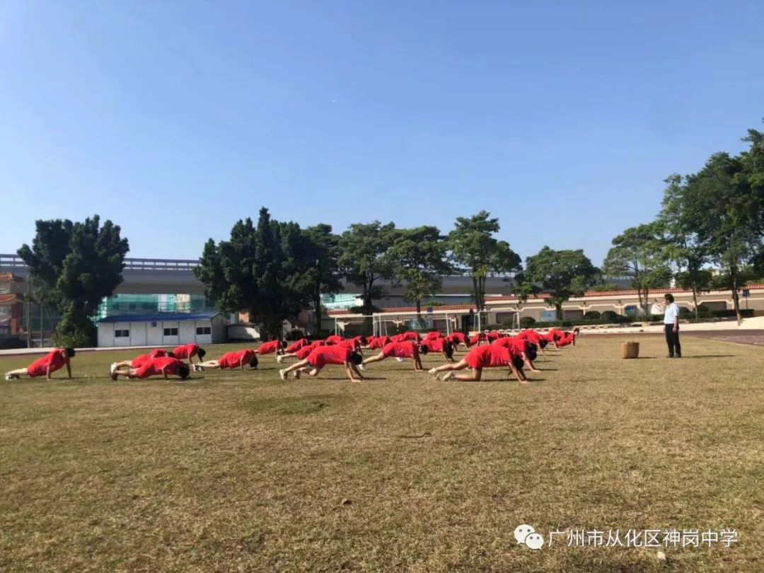 阳光活力精彩记广州市从化区神岗中学体育公开课