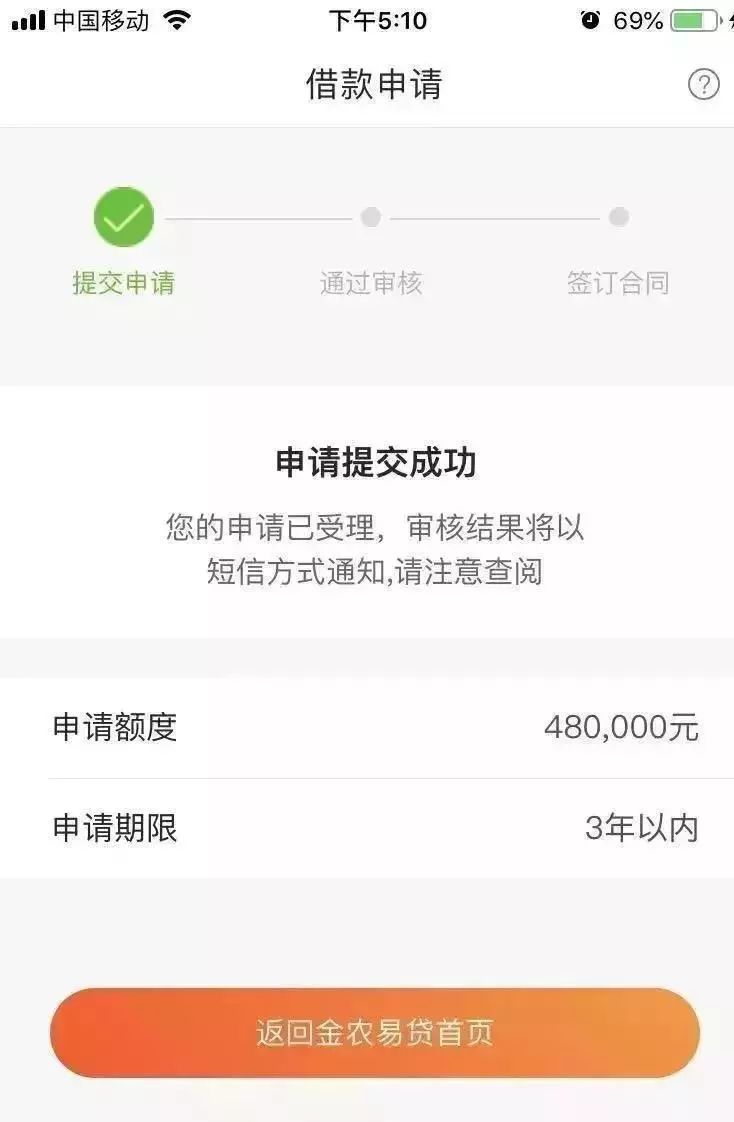 当天审批!自主放款!随借随还!最高可贷50万!如果您有需要可拨打