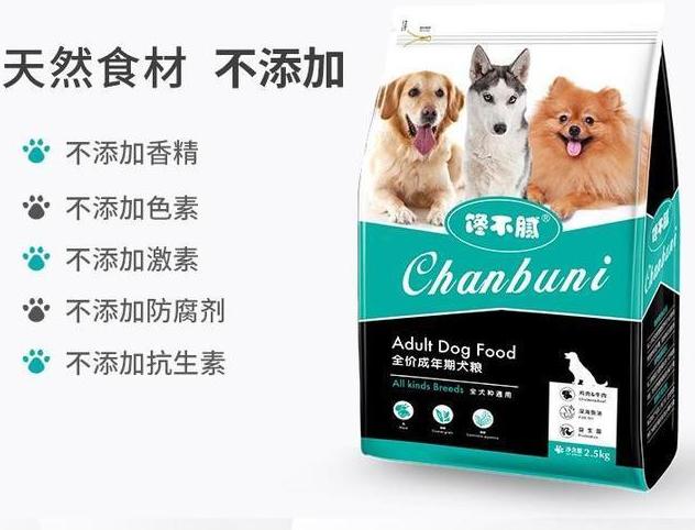 狗粮排行榜_吃狗粮图片(2)