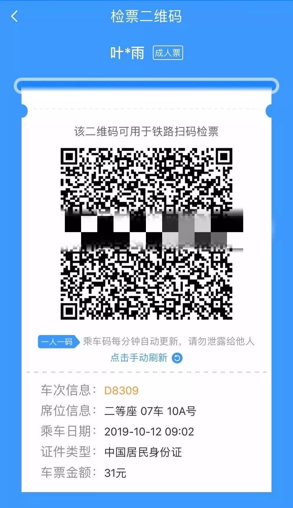 4b9e17b63fac4c2f978c46c22a0022f8.jpeg