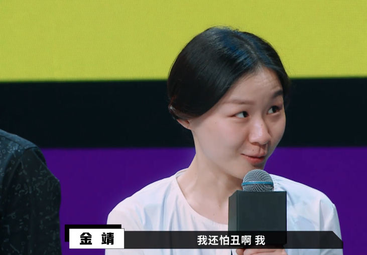 李成儒|原创李成儒难得夸牛骏峰，指出金靖问题也很在理，但语气再引争议