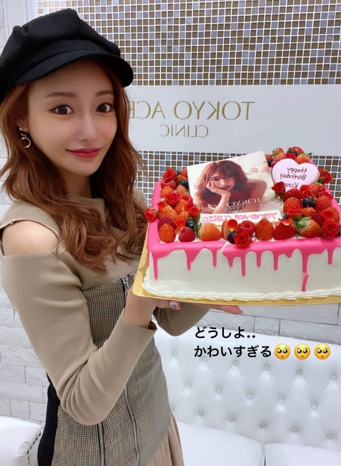 生日怎么祝福女生 4e44f04a390f41cdb573a69537a4ad32.jpeg