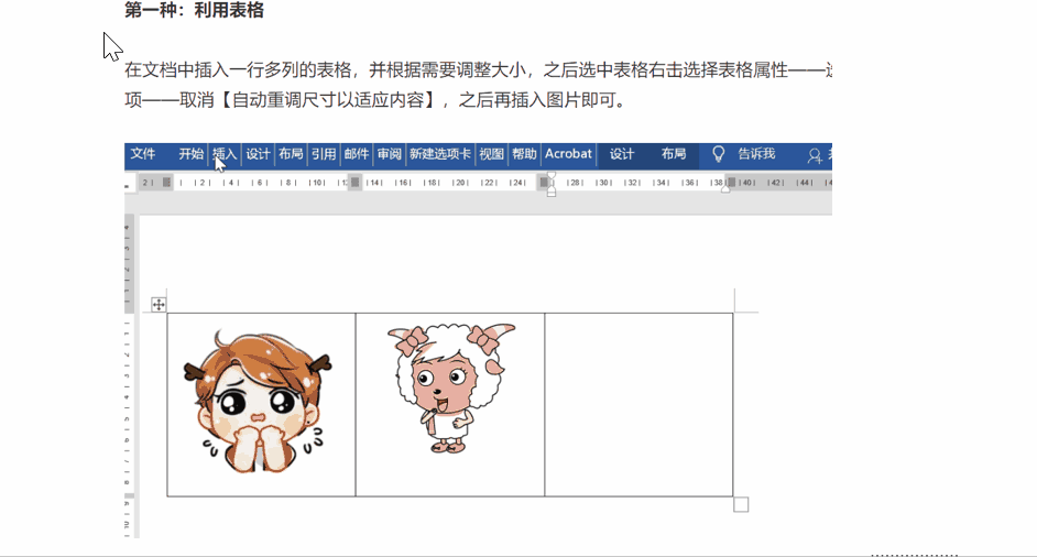 ctrl alt a调出截图功能,然后按住鼠标左键选择截图区域后,点击截长图