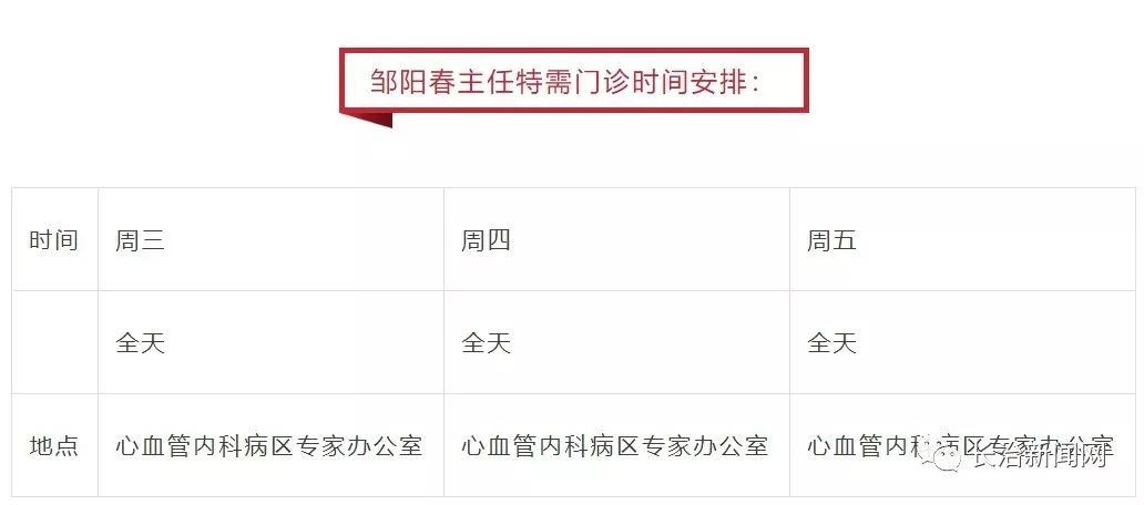 长治县教师gdp_赵鑫胜利 8.29午评GDP来袭黄金迎大行情 跟上操作等翻仓