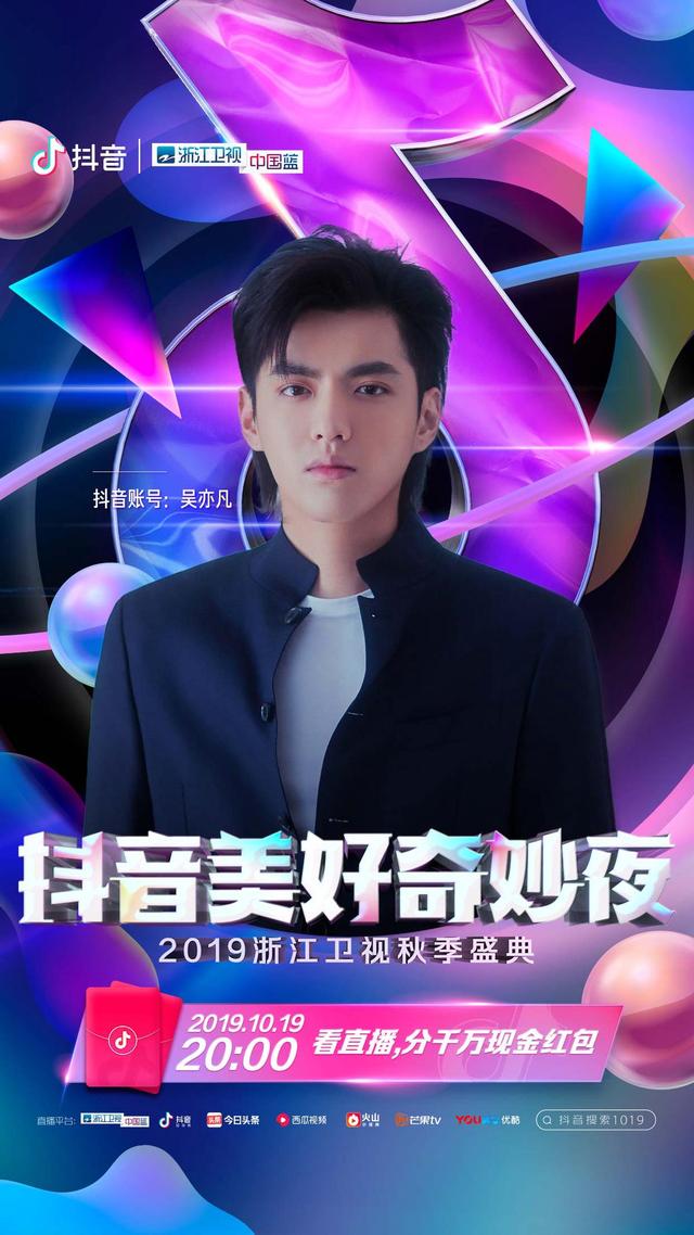 抖音怎么样才能有火花 54dacfa5c10c47899c1cf43178bef4d9.jpeg