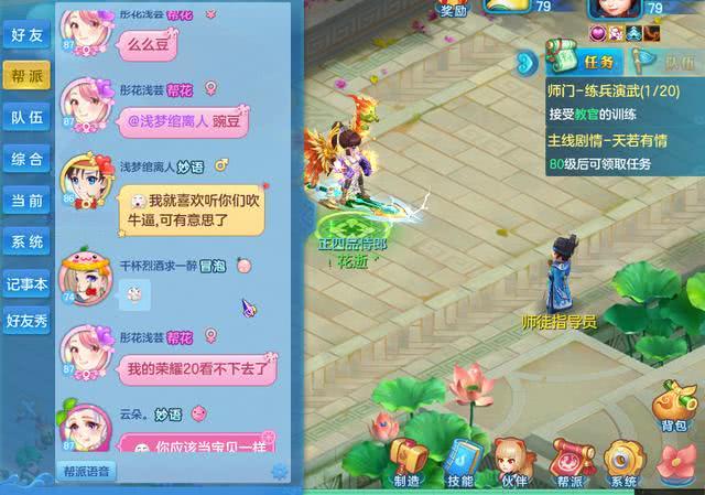 玩游戏怎么玩都菜 55bc84669c0c4734b9ad5680e5026a4c.jpeg