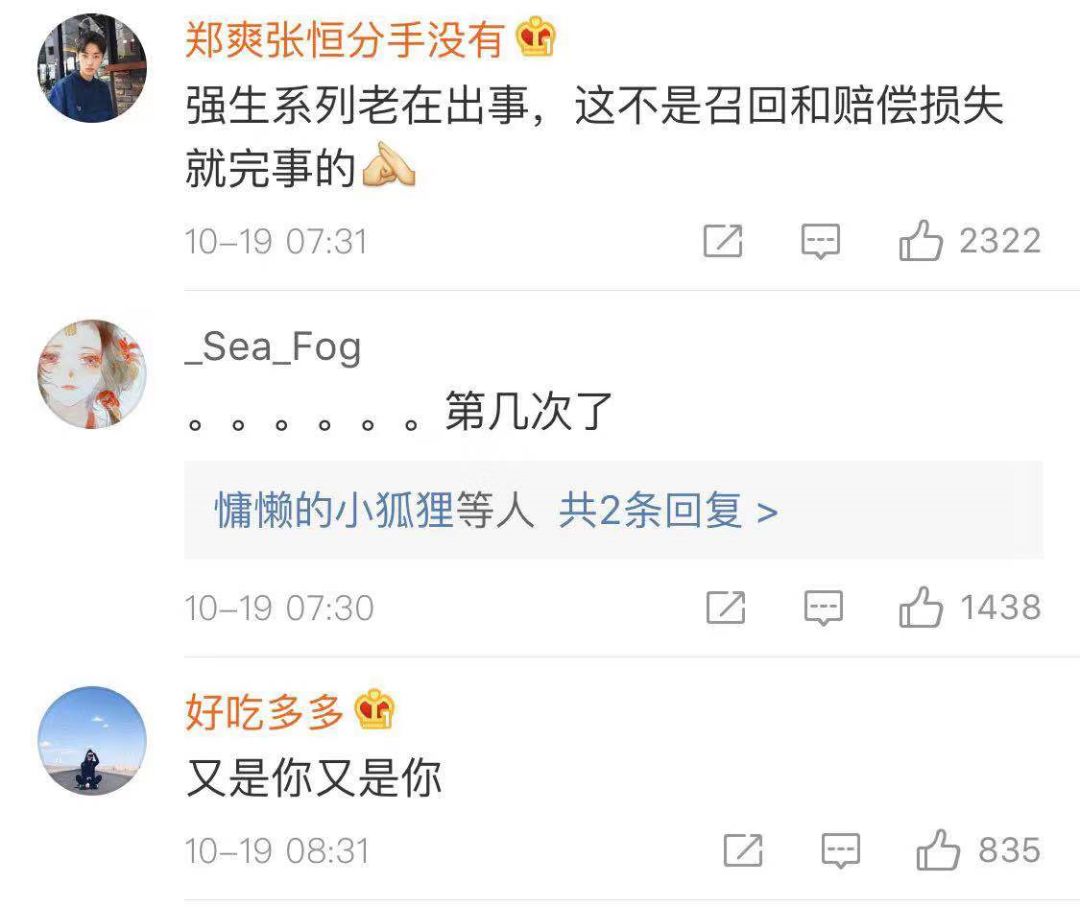 强生爽身粉又双叒叕被检出致癌物！