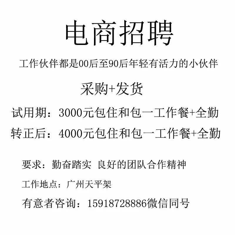 广州保洁招聘_社招 终于等到你 宝洁媒体策划经理岗开放投递啦 给你个机会来宝洁面基