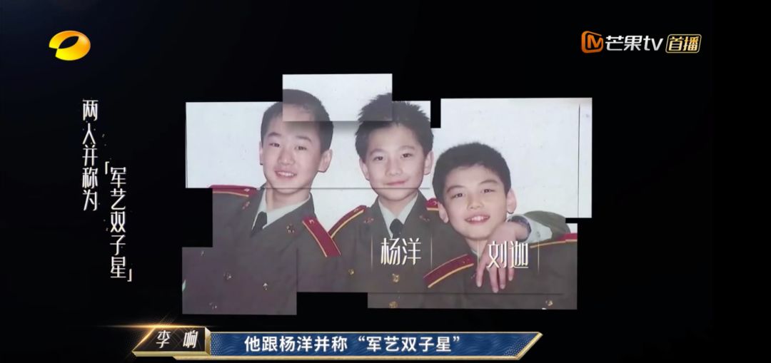 他就是军艺2003级,与杨洋一起长大,合称"军艺双子星"的舞者刘迦.