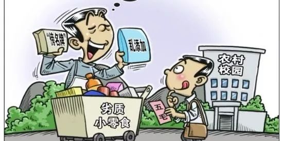 怎么挑选食品才安全 5c6968db5eac477d88018bc8f3754a21.jpeg