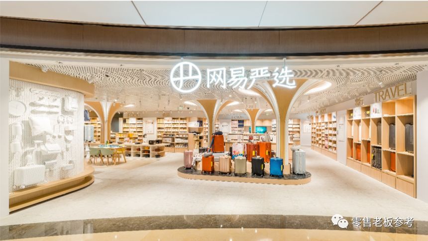 晚报 | 张文中发布致麦德龙中国的内部信；京东