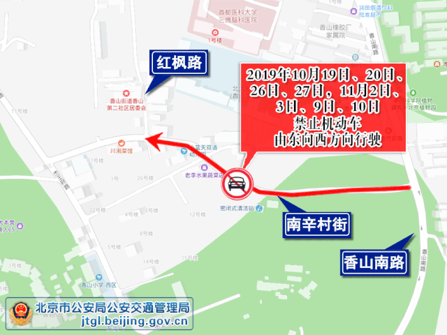 辛村人口_辛村精市(2)