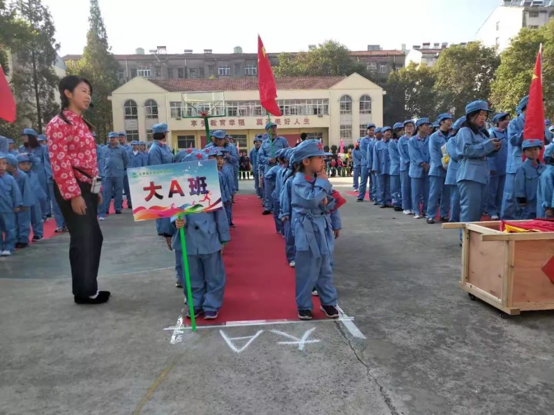 什么挥锹成语_成语故事简笔画(2)