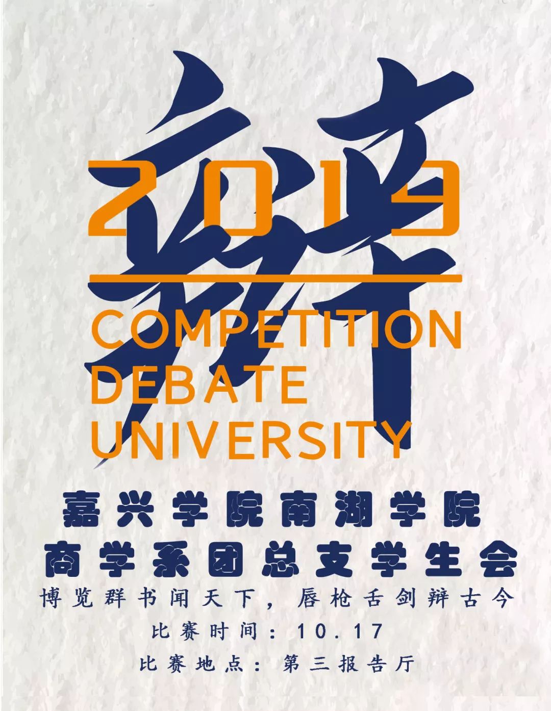 成语风云什么幻_什么风云的成语(3)