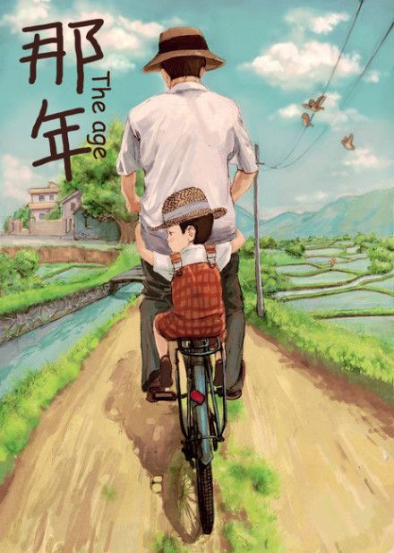 父亲是棵树电影背景故事 681ccbb751b141da94c2663d438a7cd5.jpeg