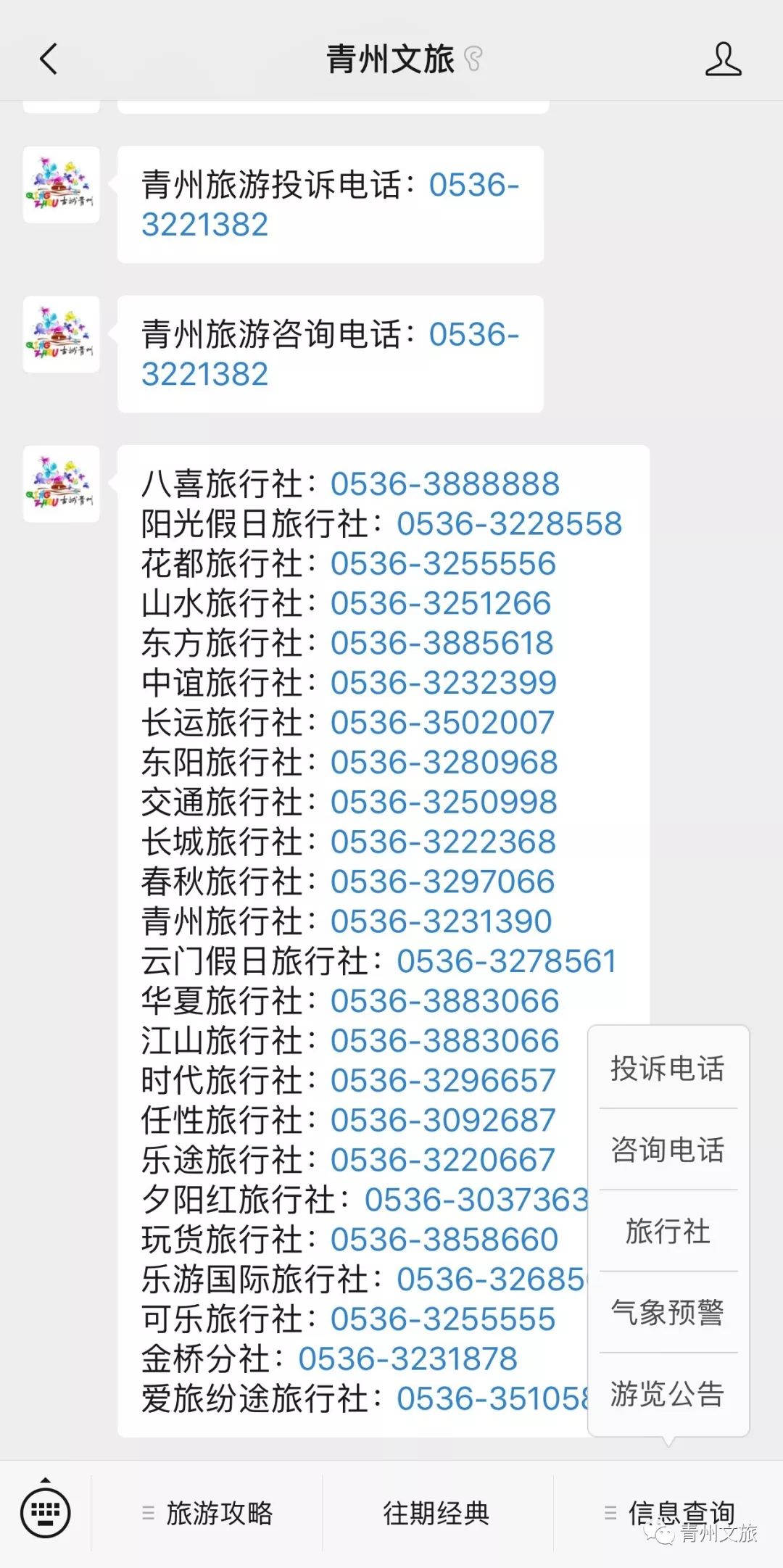 70729ccb8fe7431c8e6da99d6a031518.jpeg