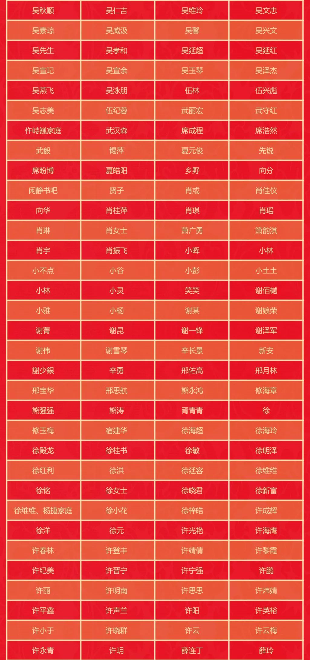 祈福 人口_长沙位列春节人口迁入top10城市 最爱去开福寺祈福