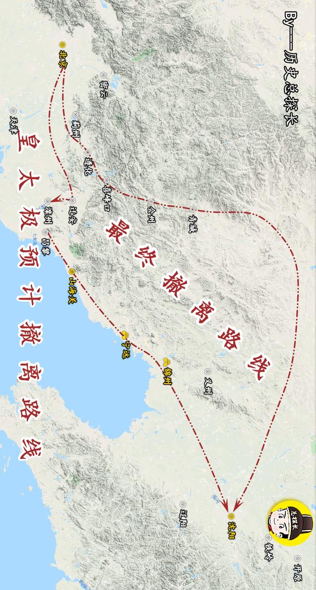 原创地图上的战争皇太极撤军北京城明王朝反攻四城击退清军