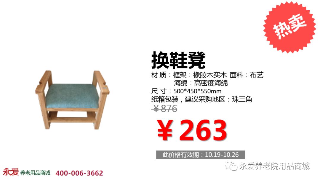 老年人常用物件 7133d0190da247acb9bb52e873e4e44d.jpeg