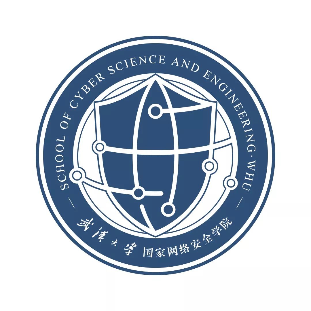 网络空间安全