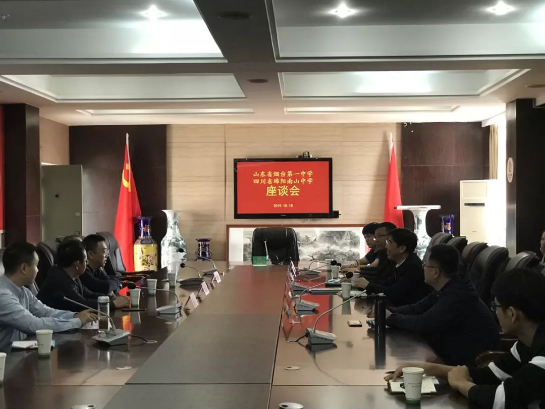 怎么才能进烟台一中 773786d880aa464c9ac655389870477b.jpeg