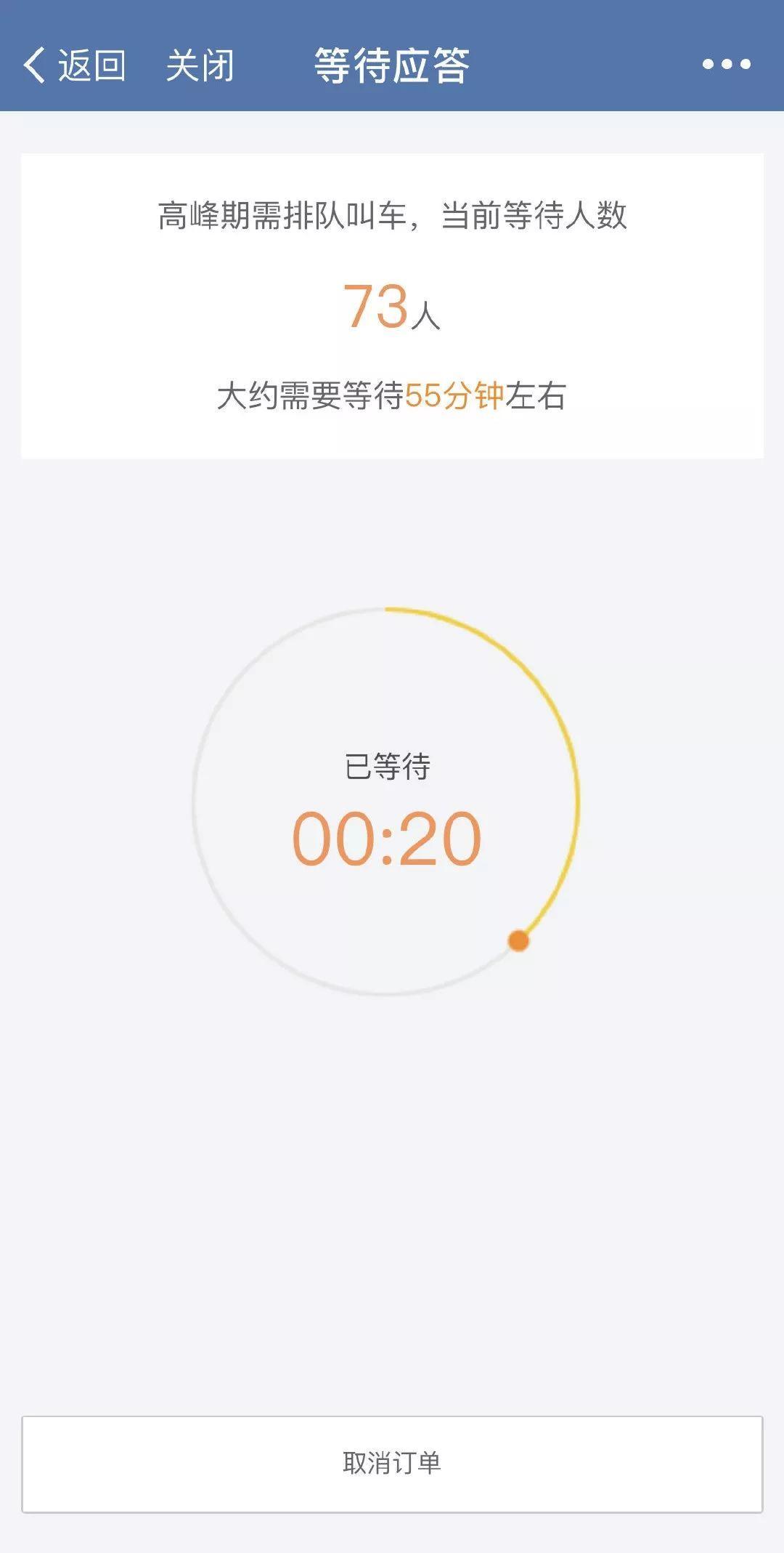 进度条一定会让用户不再焦虑吗？