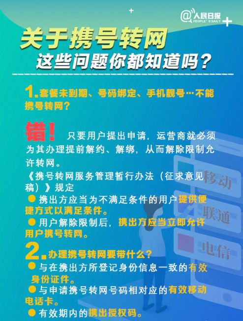 人口手日_中国人口日(2)