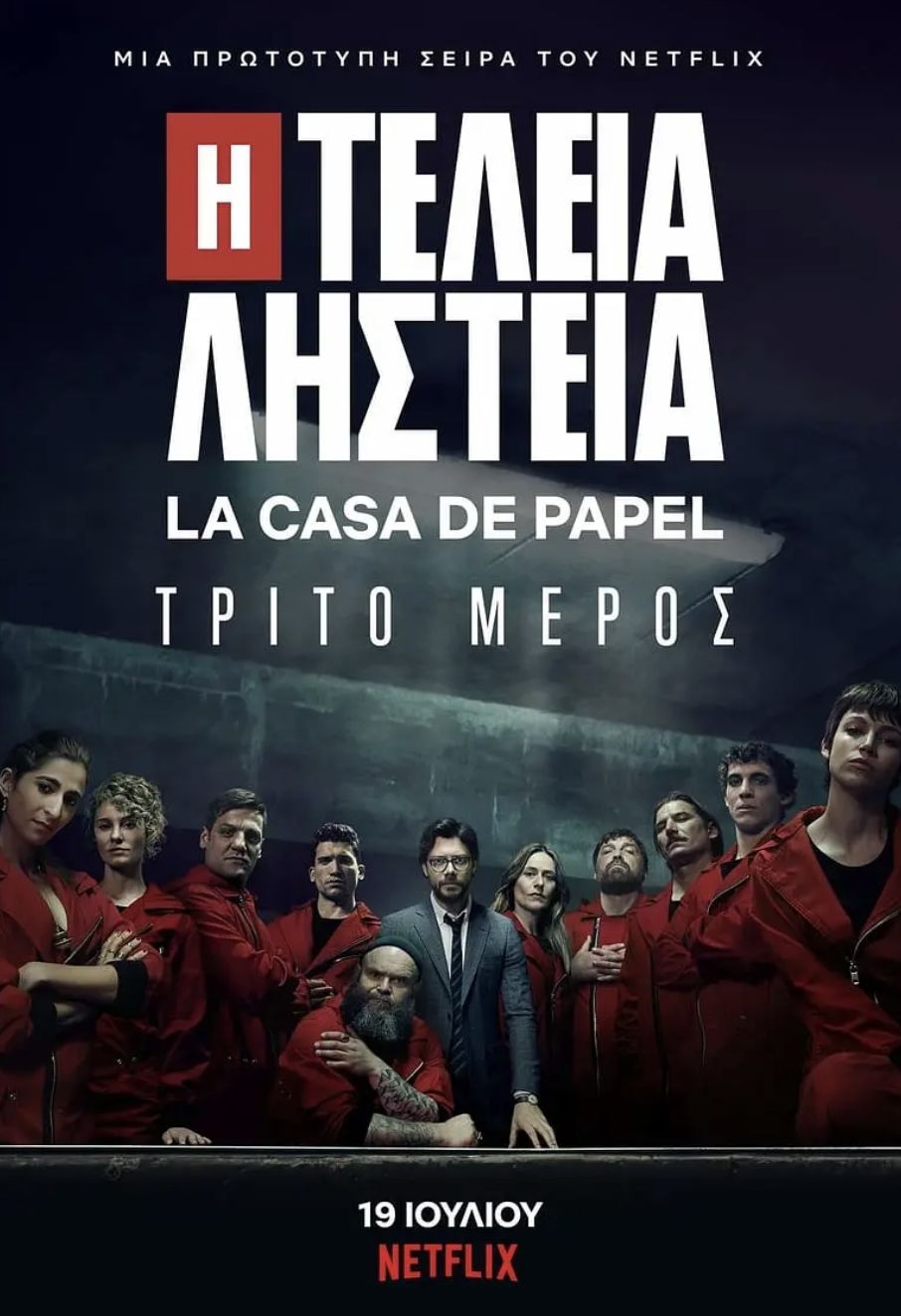 netflix top 814fdc6b8e29480f97ab8e8224136932.jpeg
