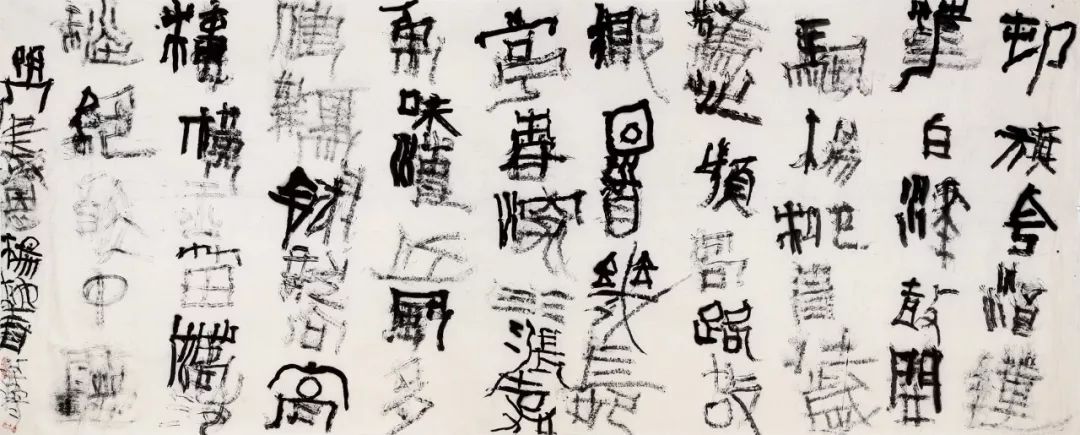 线曾翔作品展在齐白石纪念馆盛大开幕全程直播