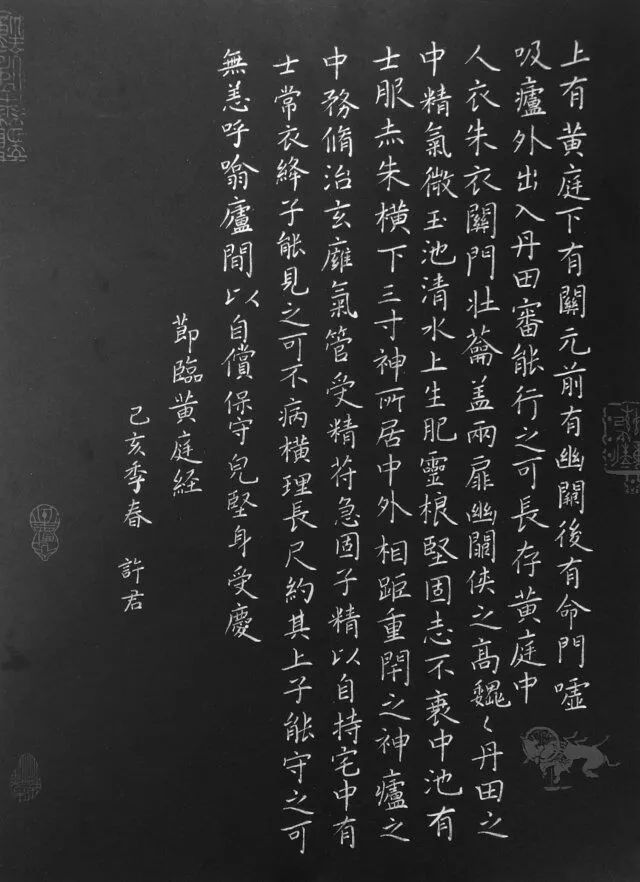 练字4个月能有什么收获来看看魏晋小楷班的结课作业就知道了