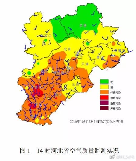 石家庄天气实时预报 89ff1510c89e46e9b1ad53e88e49ddf9.jpeg
