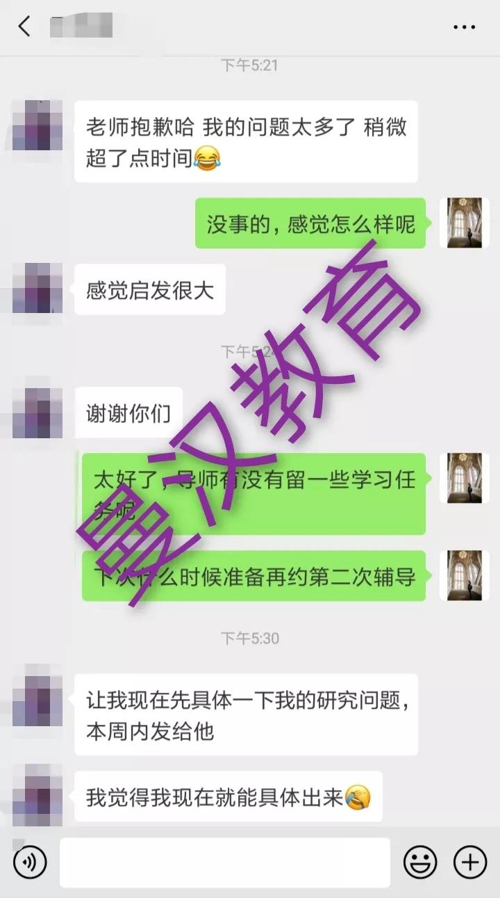 博士|如何完成一篇高分论文？