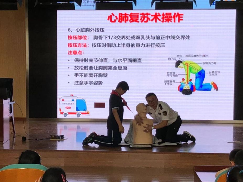 急救知识进校园活动报道 8abe5e1cb0264308a4b8e49e84de49fa.jpeg