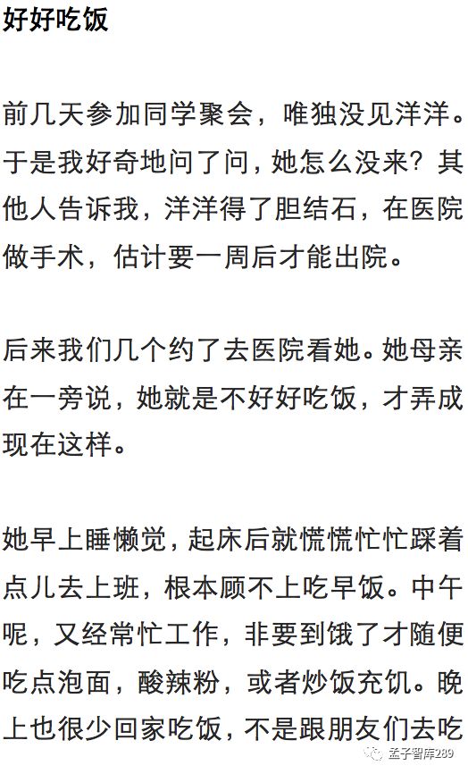 照顾自己简谱_照顾自己张含韵简谱(2)